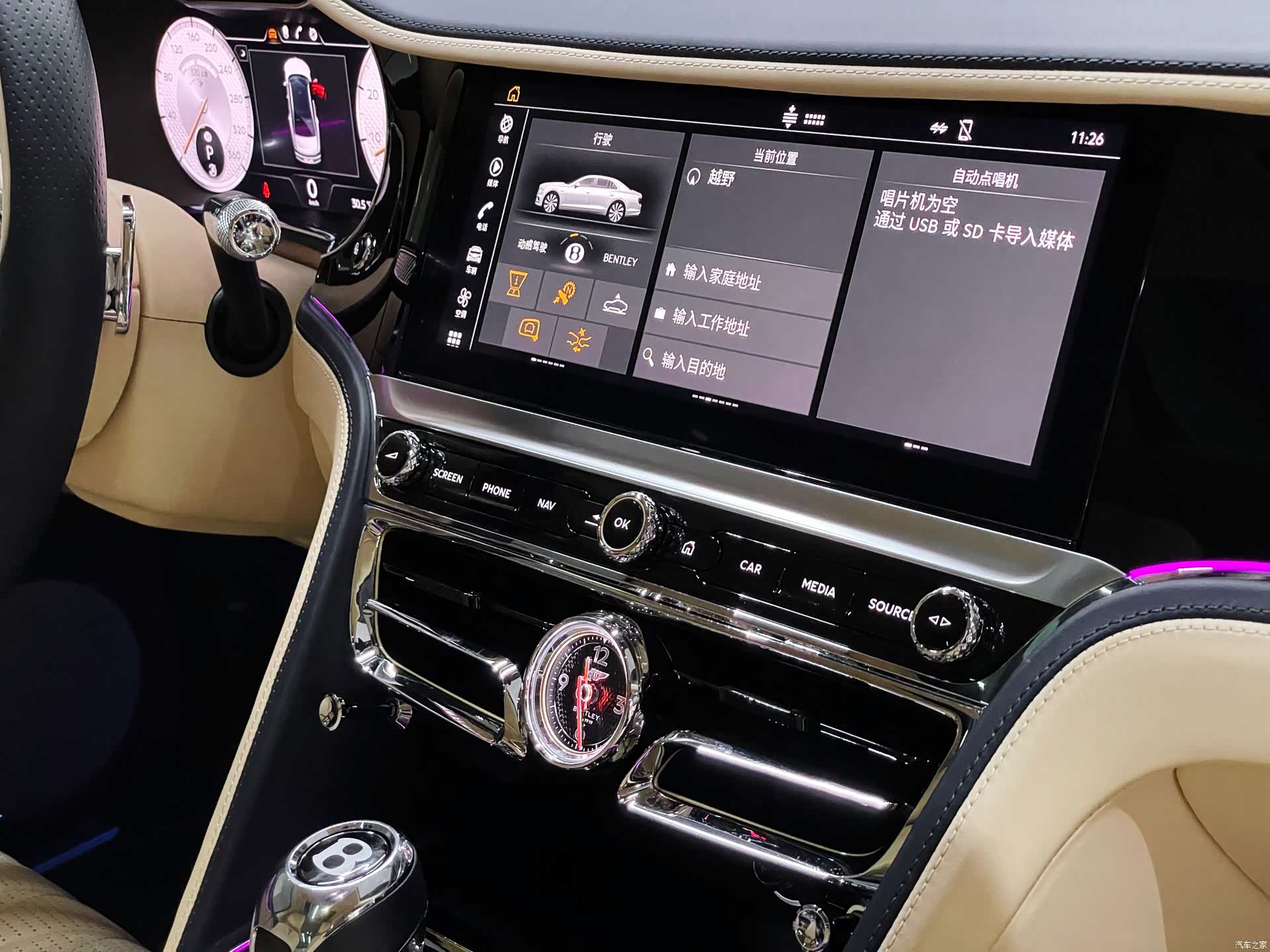 Bentley Flying Spur, 2020 26
