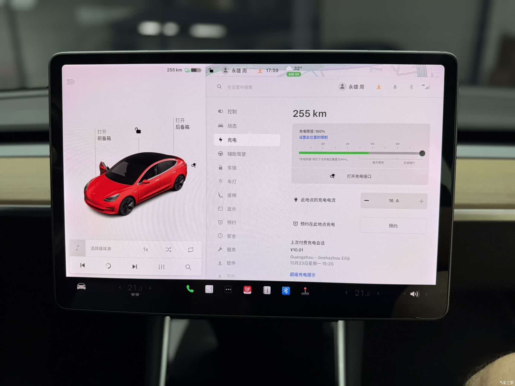Tesla Model 3, 2019 18