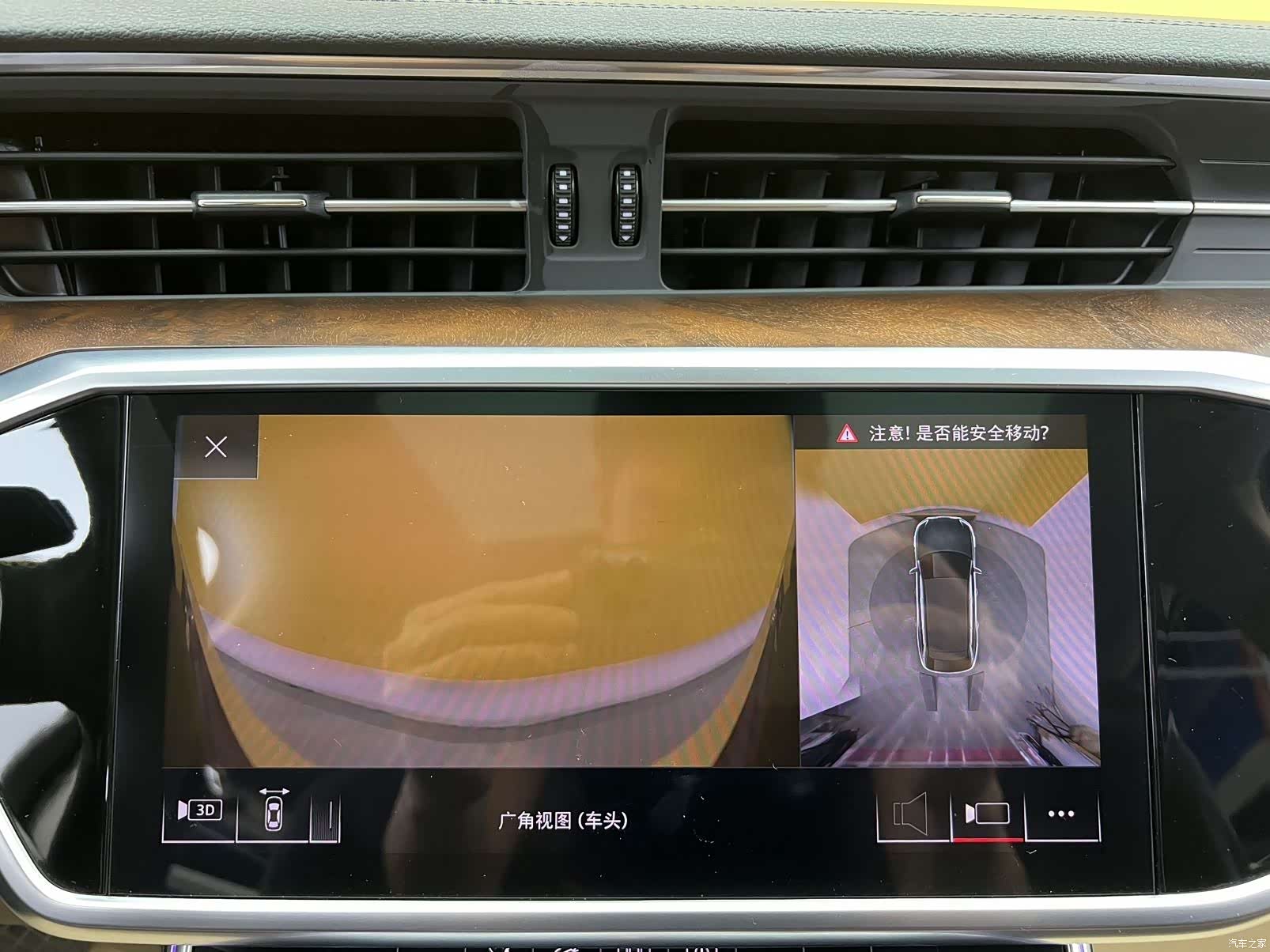 Audi A6, 2020 14
