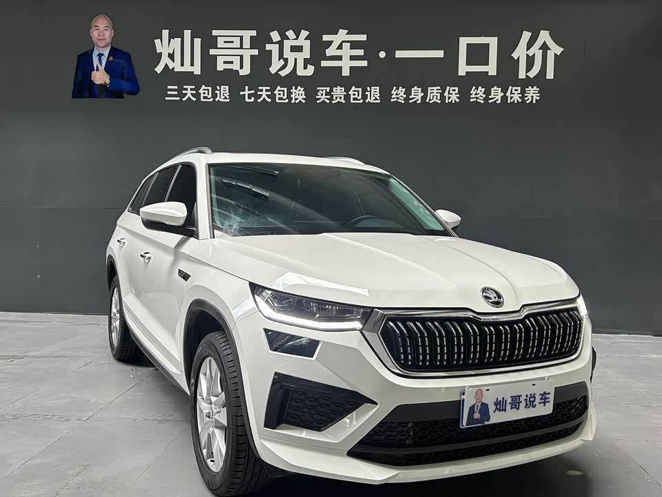 Skoda Kodiak Skoda Kodiak