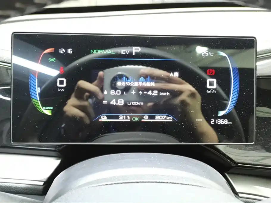 BYD Qin Yuan
