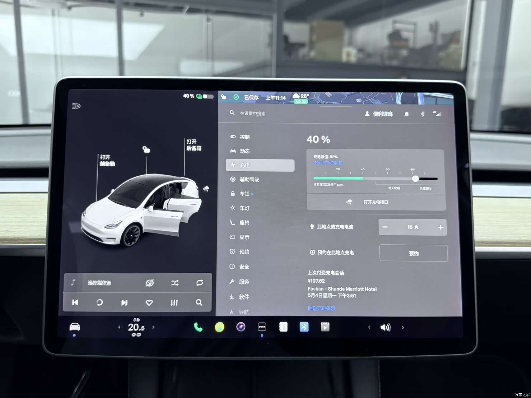 Tesla Model Y, 2021 17