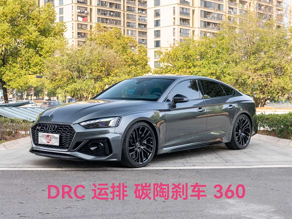 Audi RS 5