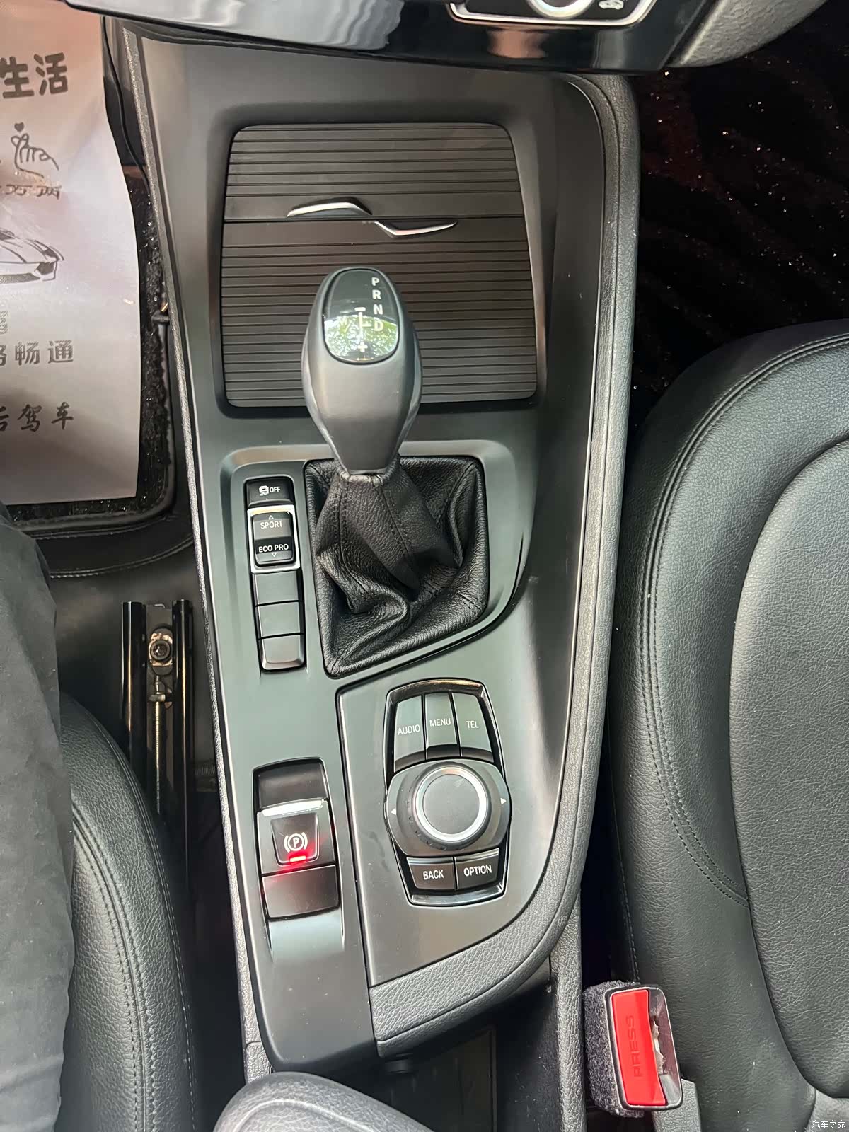 BMW X1, 2017 16