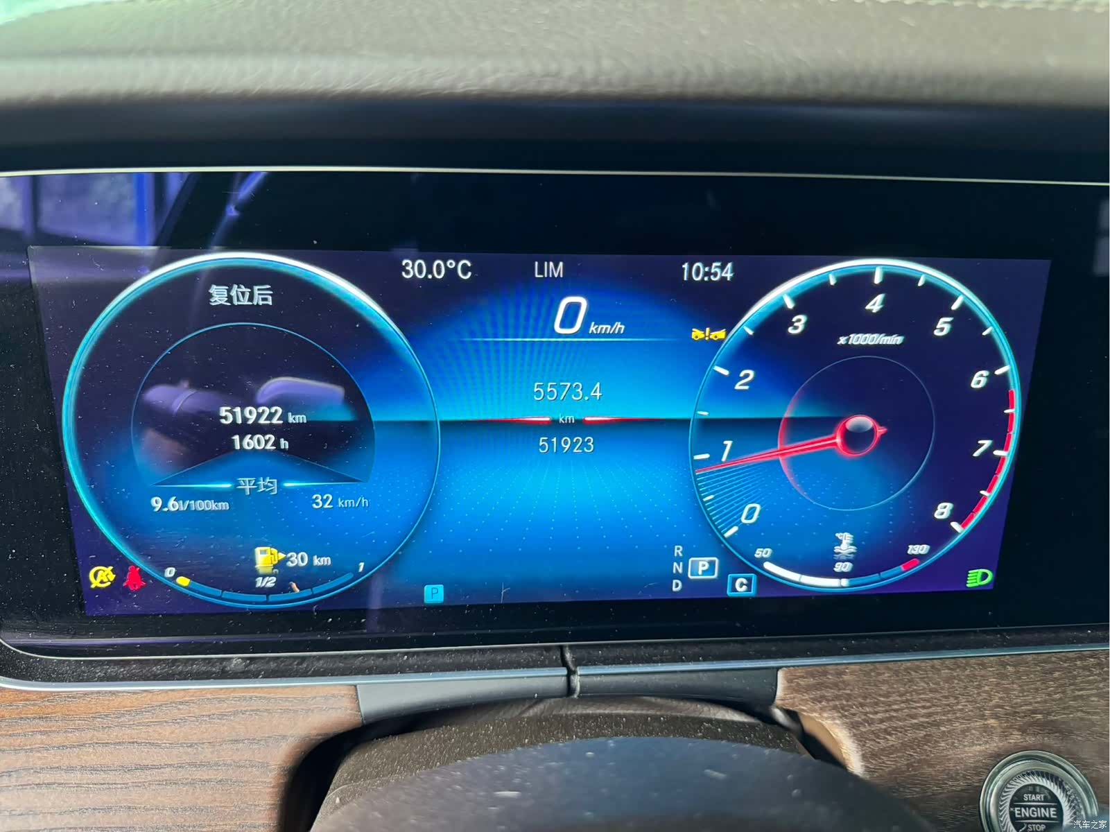 Mercedes-Benz E-Class, 2023 11
