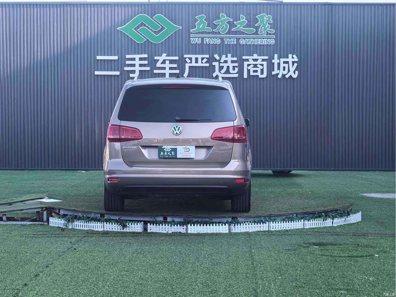 Volkswagen Xia, 2016 20
