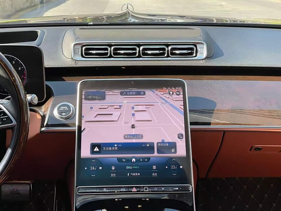 Mercedes-Benz Maybach S-class