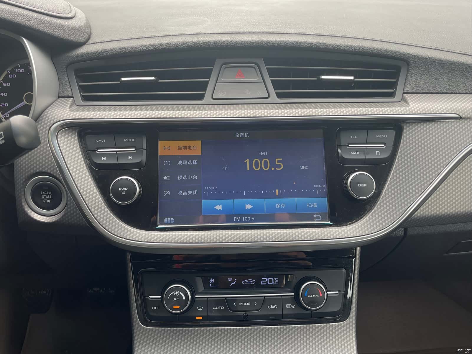 Geely Emgrand, 2018 11