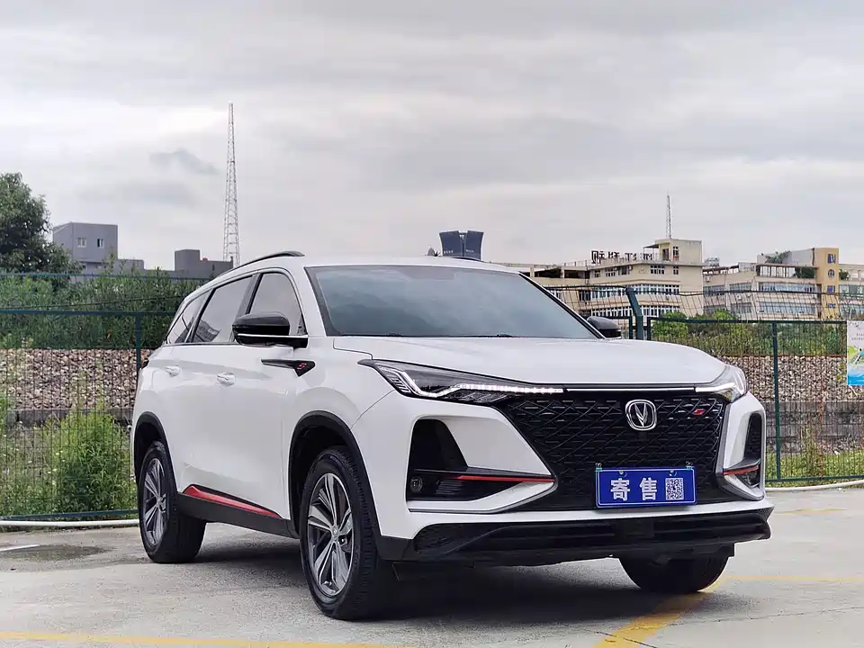 Changan CS75PLUS
