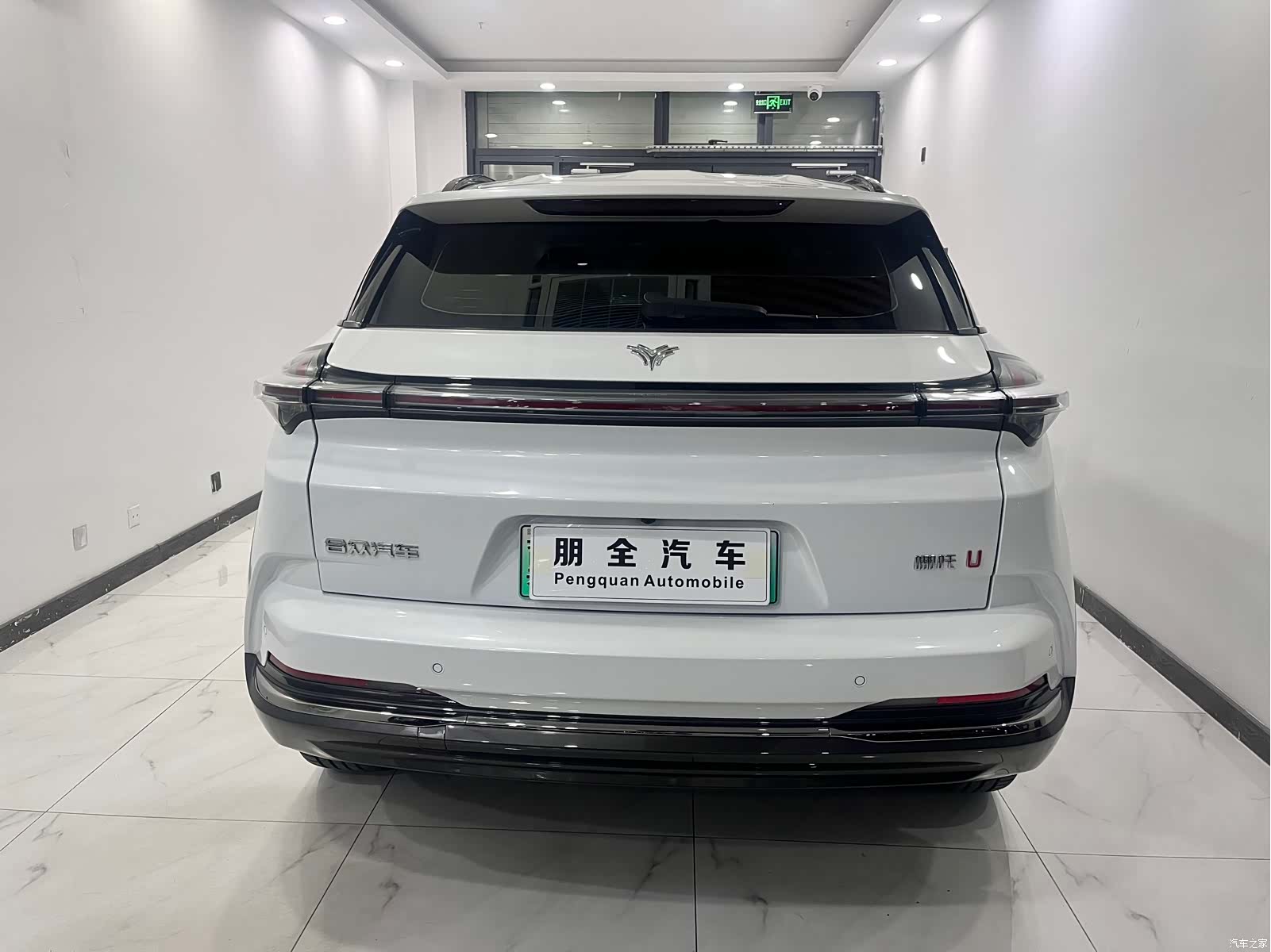 Neta Yuan, 2023 20