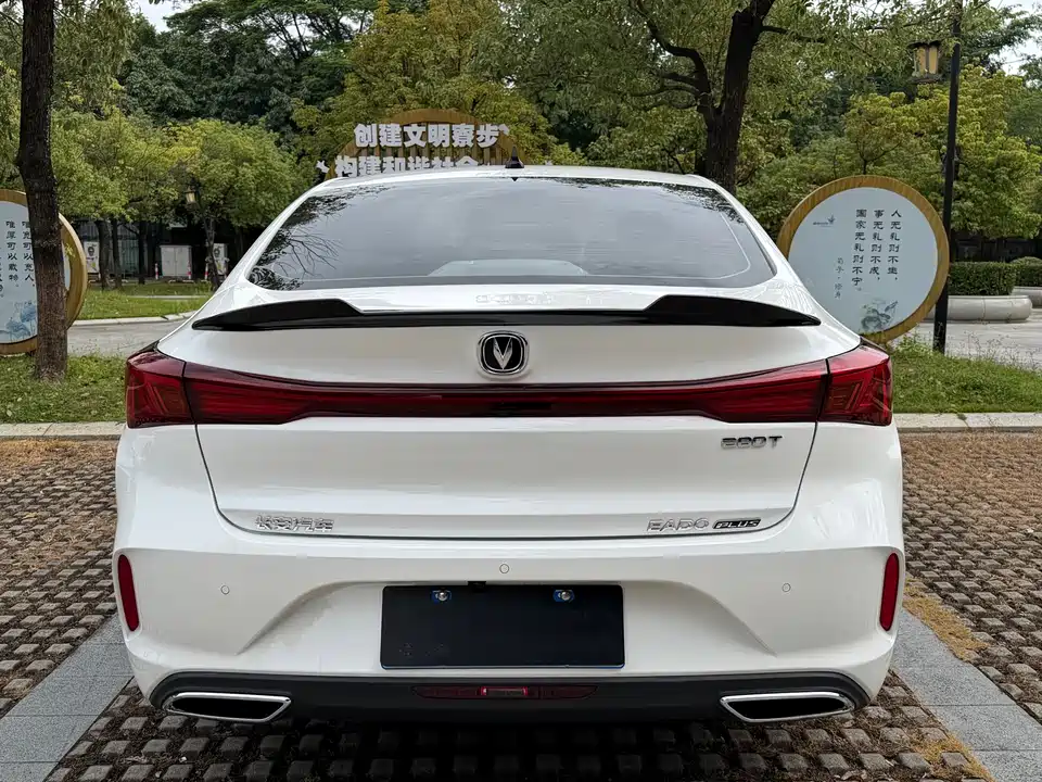Changan Yidong