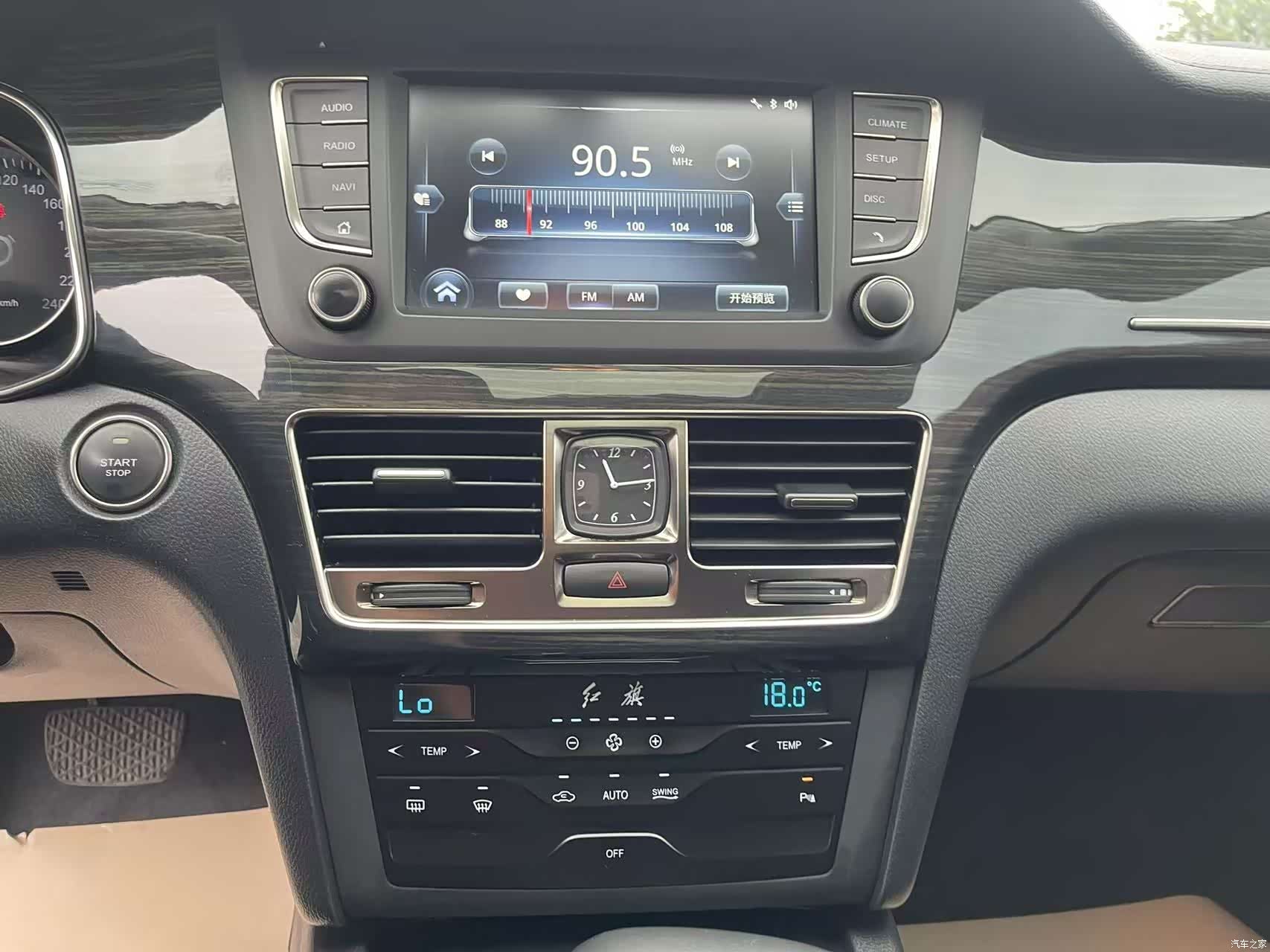 Hongqi H7, 2019 19