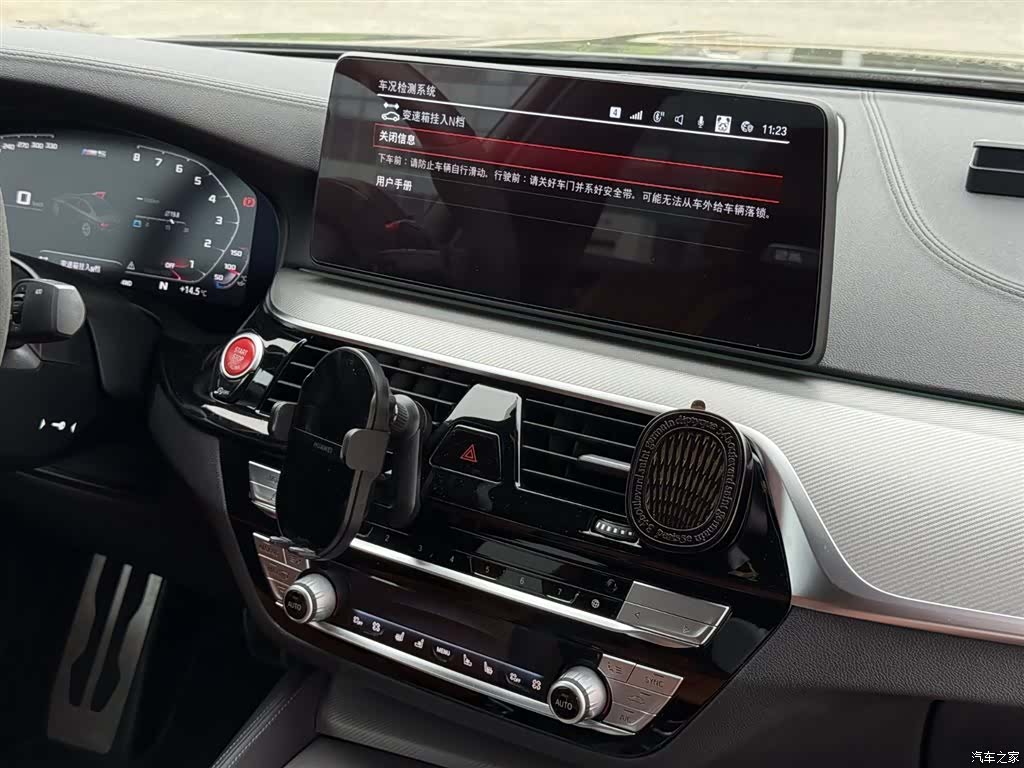 BMW M5, 2021 35