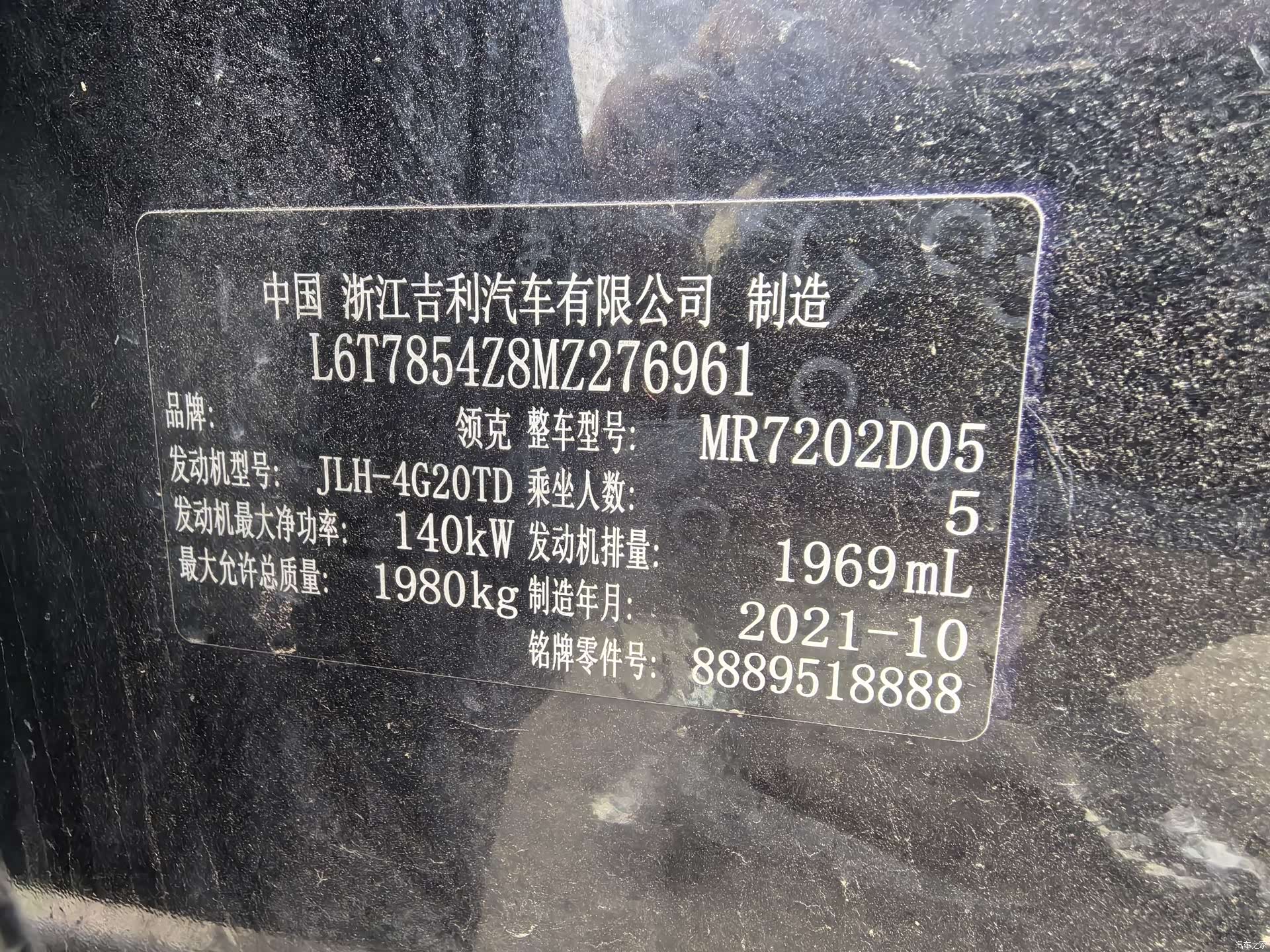 Lynk & Co 02, 2021 10