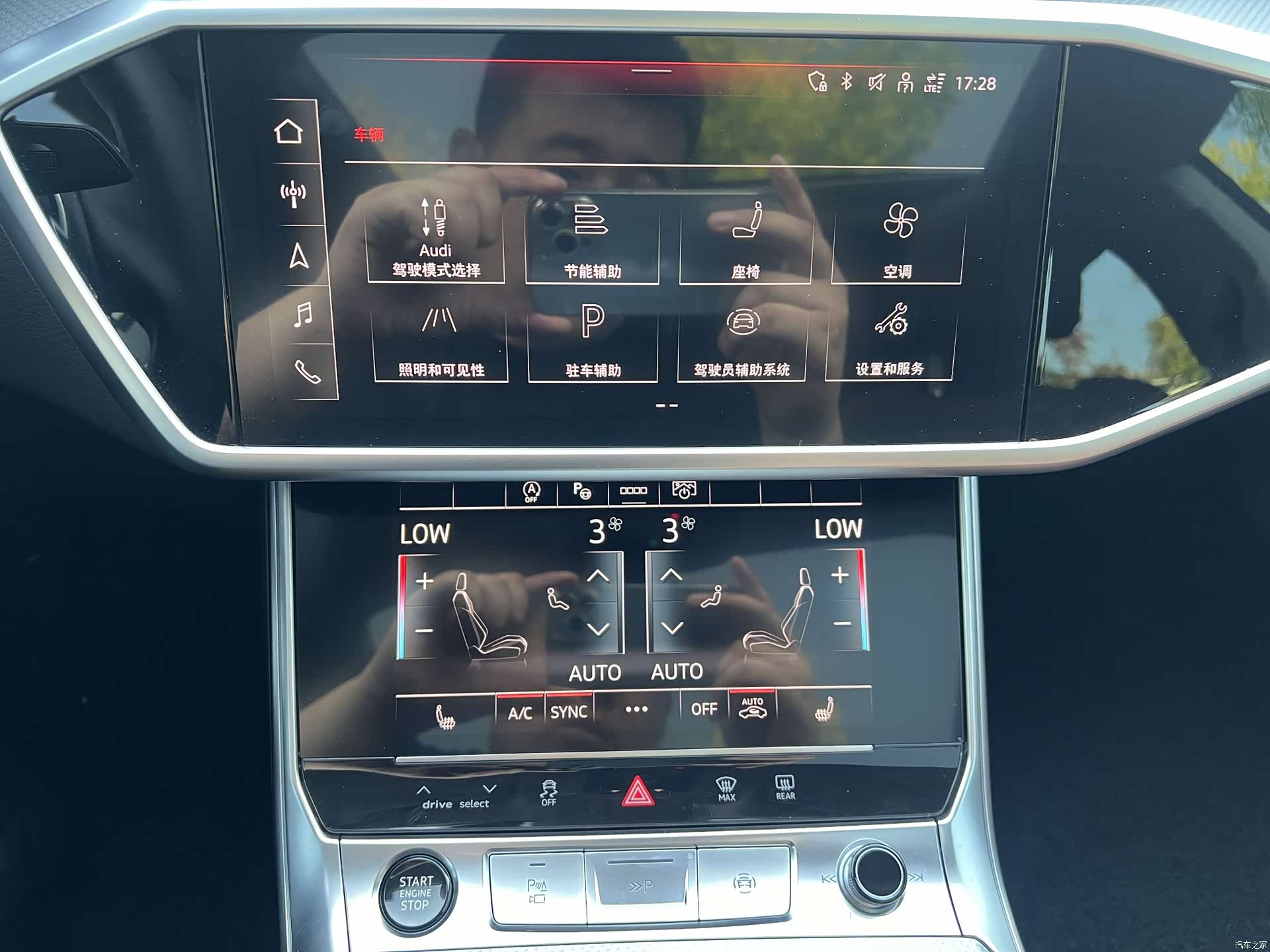 Audi A7L, 2024 14