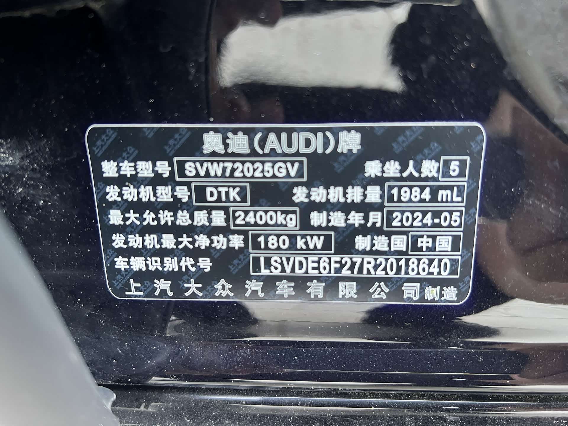 Audi A7L, 2024 20