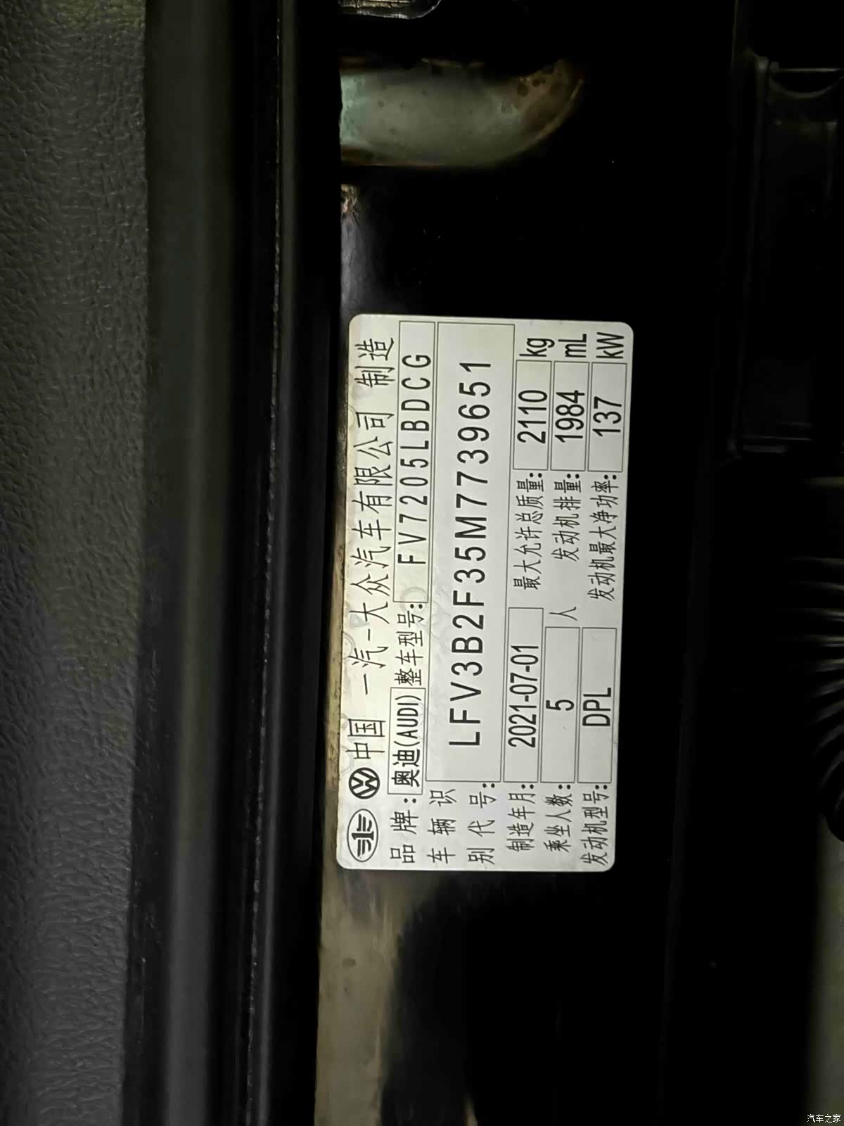 Audi Q3, 2021 32