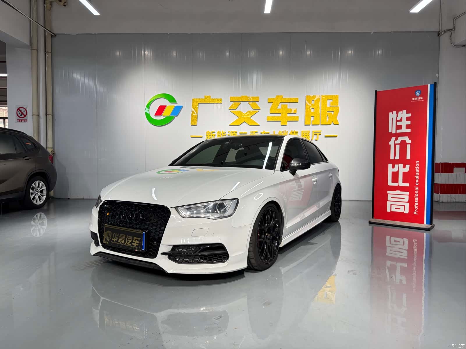 Audi S3, 2015 1