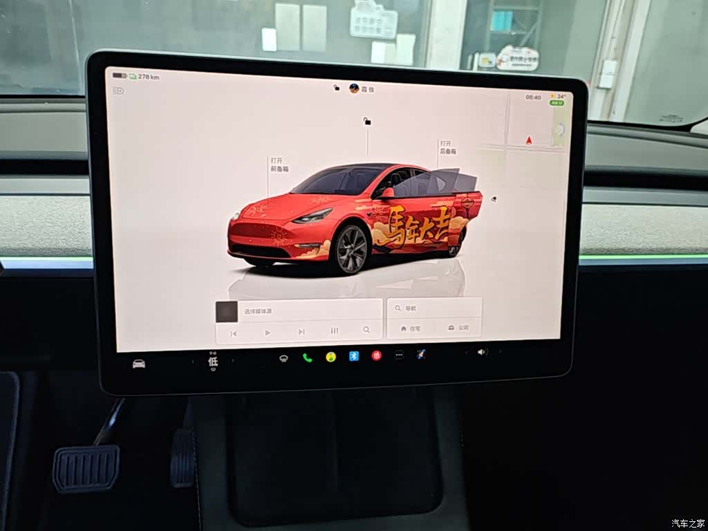 Tesla Model Y, 2023 13