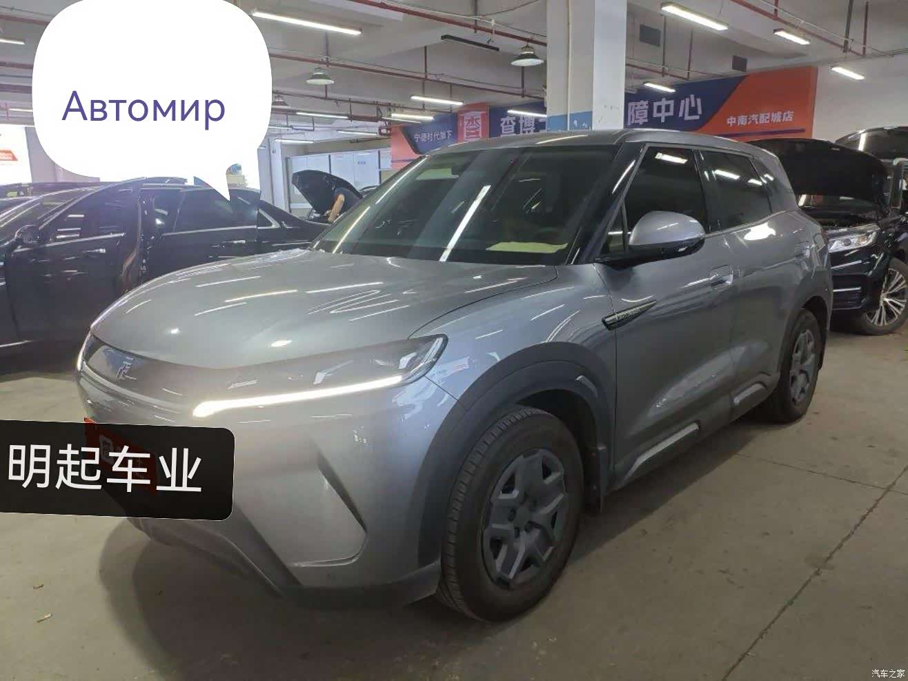 BYD Yuan, 2024 7