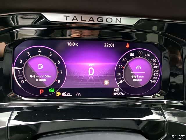 Volkswagen Talagon, 2022 10