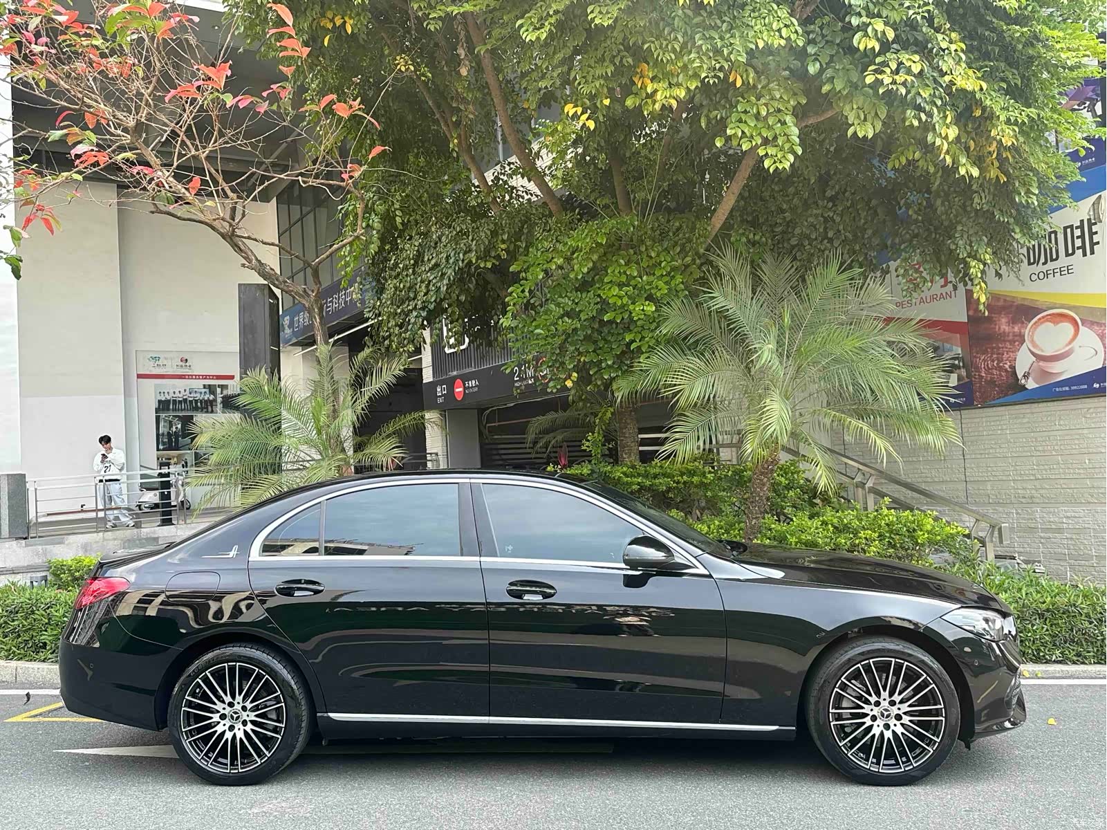 Mercedes-Benz C-Class, 2023 9