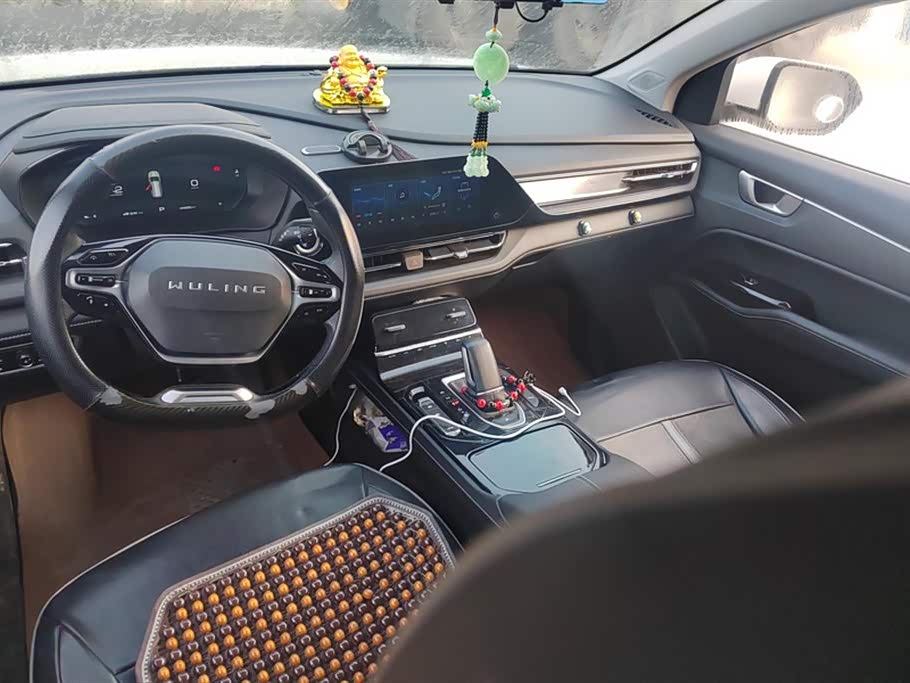 Wuling Wuling Capgemini