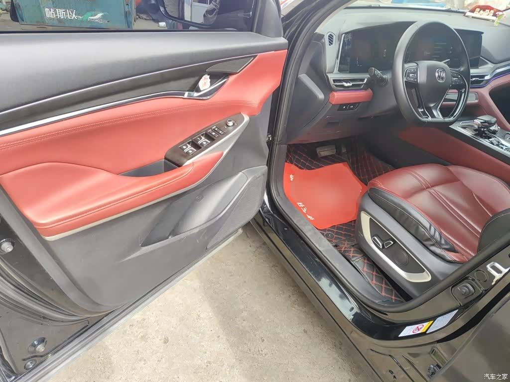 Changan CS75, 2021 14
