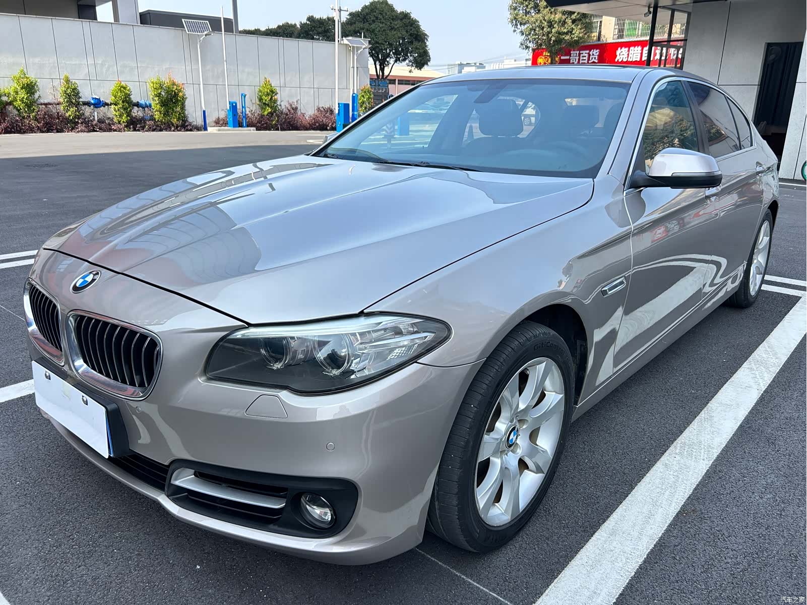 BMW 5 Series, 2017 1