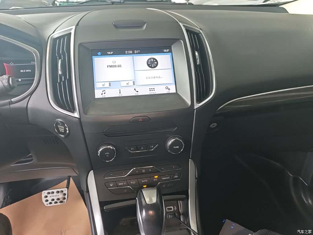 Ford Edge, 2017 13