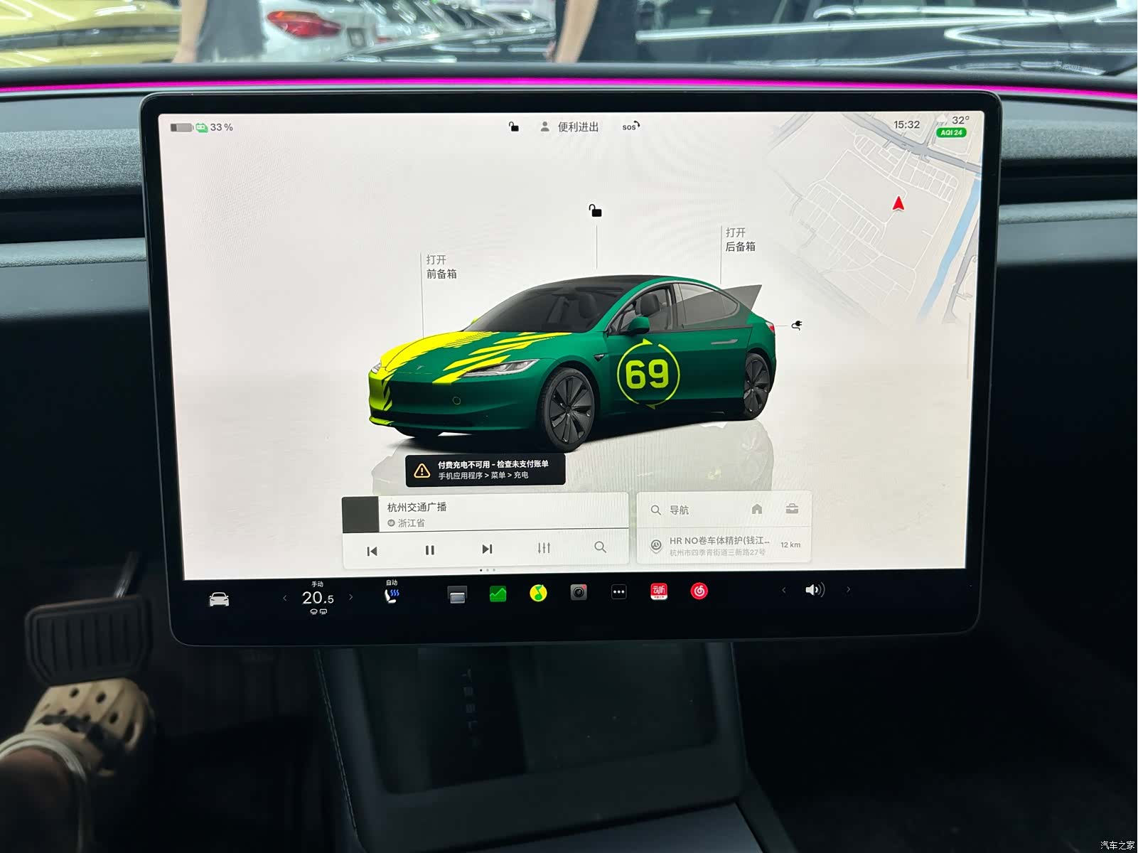 Tesla Model 3, 2024 6