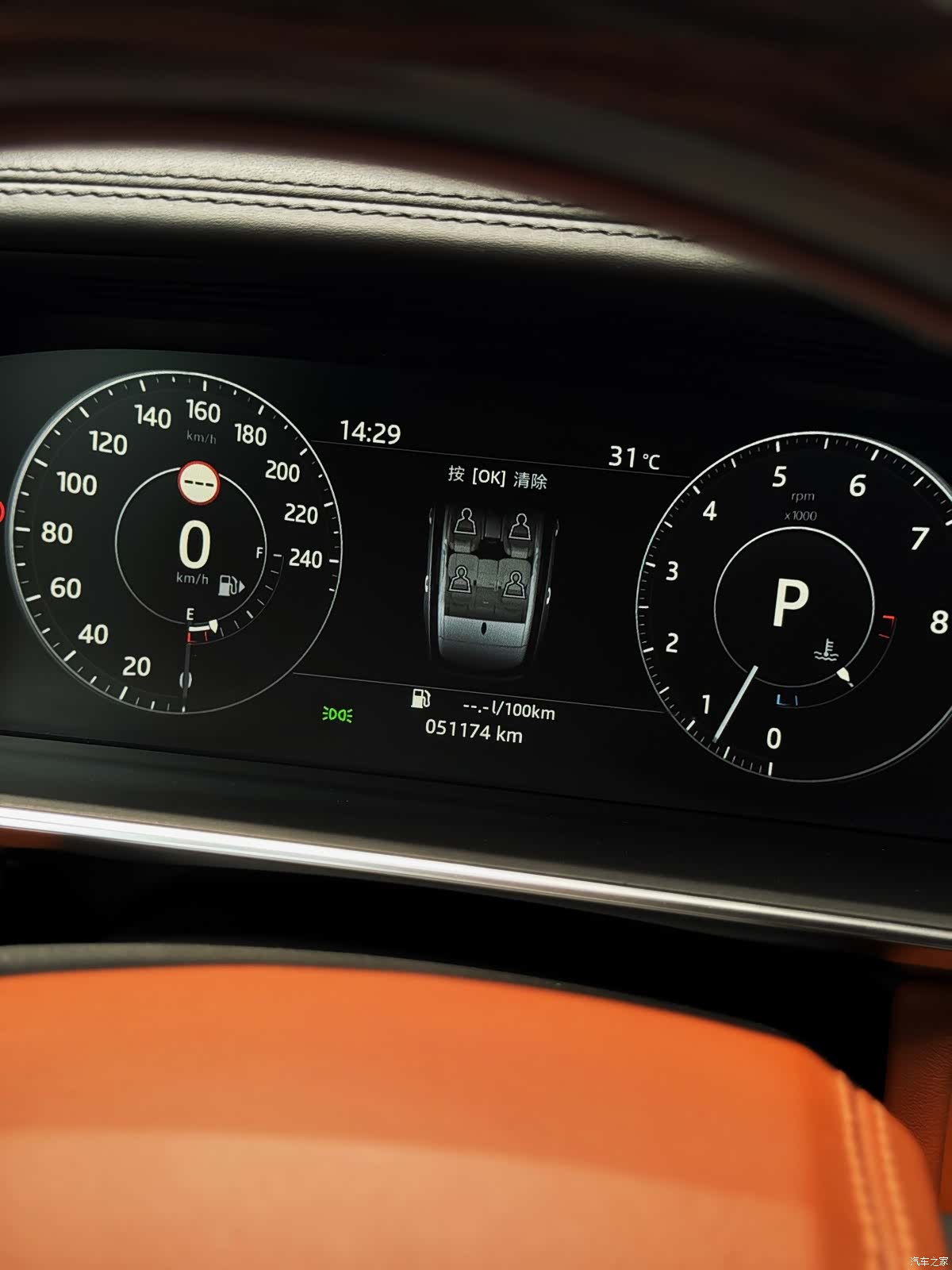 Land Rover Range Rover, 2018 10