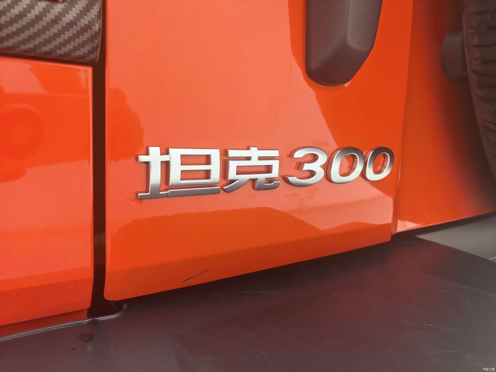 Tank 300, 2022 15