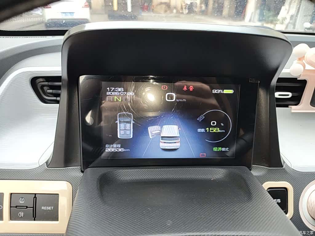Wuling MINIEV, 2021 12