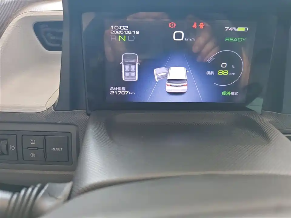 Wuling Hongguang MINIEV