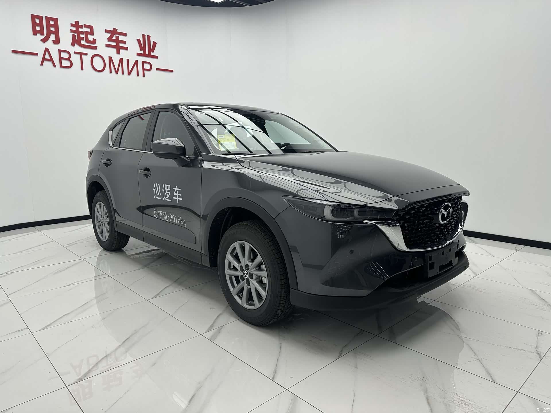 Mazda CX-5, 2026 3