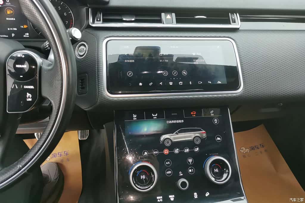 Land Rover Range Rover, 2020 13