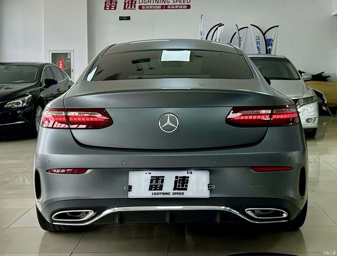 Mercedes-Benz E-Class, 2023 4