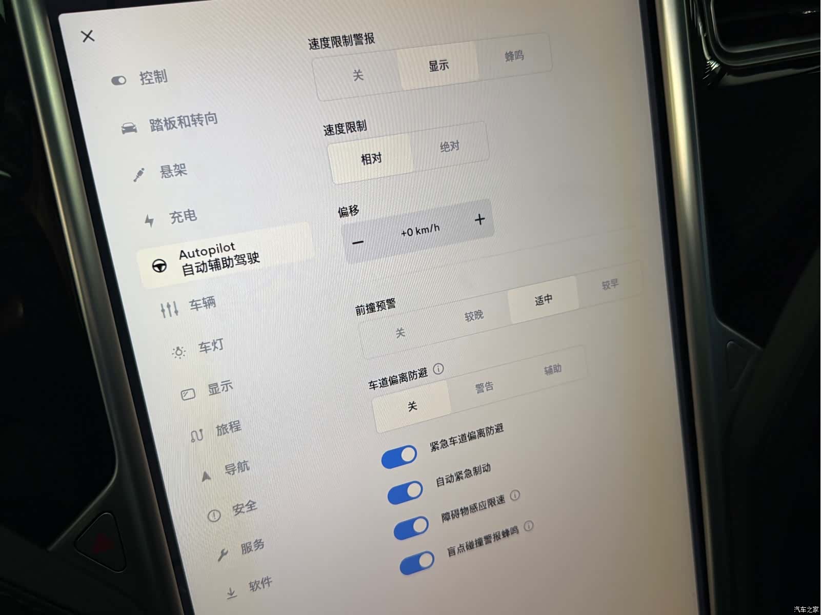 Tesla Model X, 2018 22