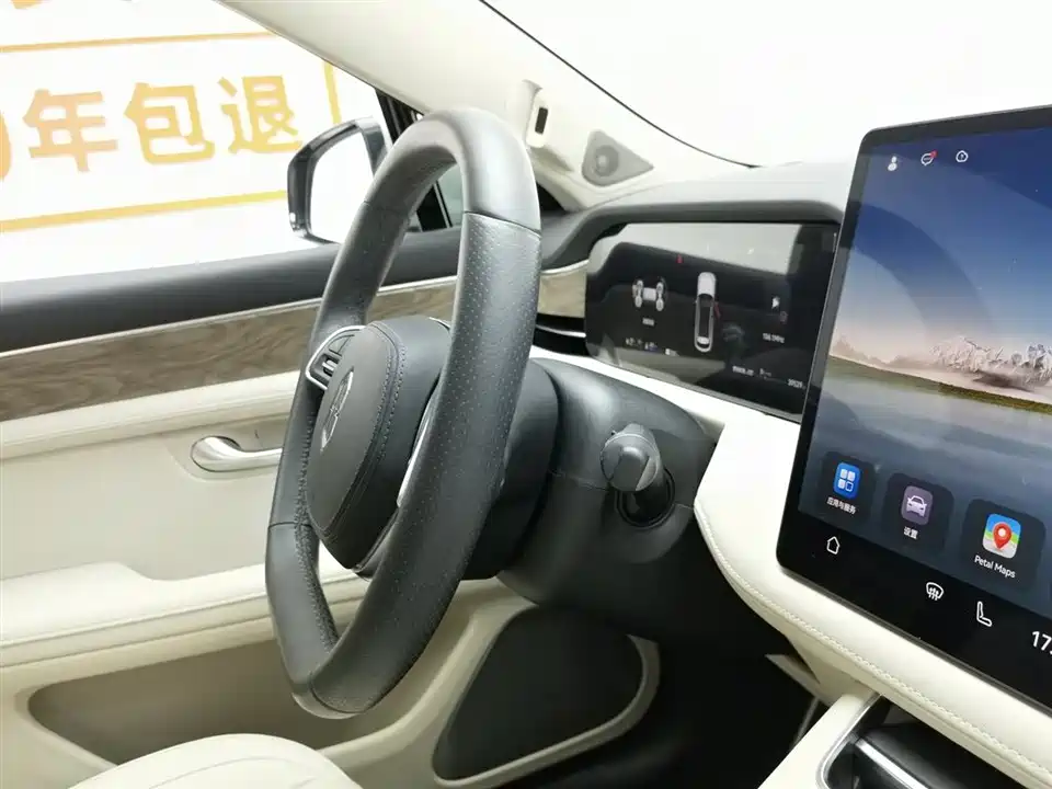 HarmonyOS Ask the world M5