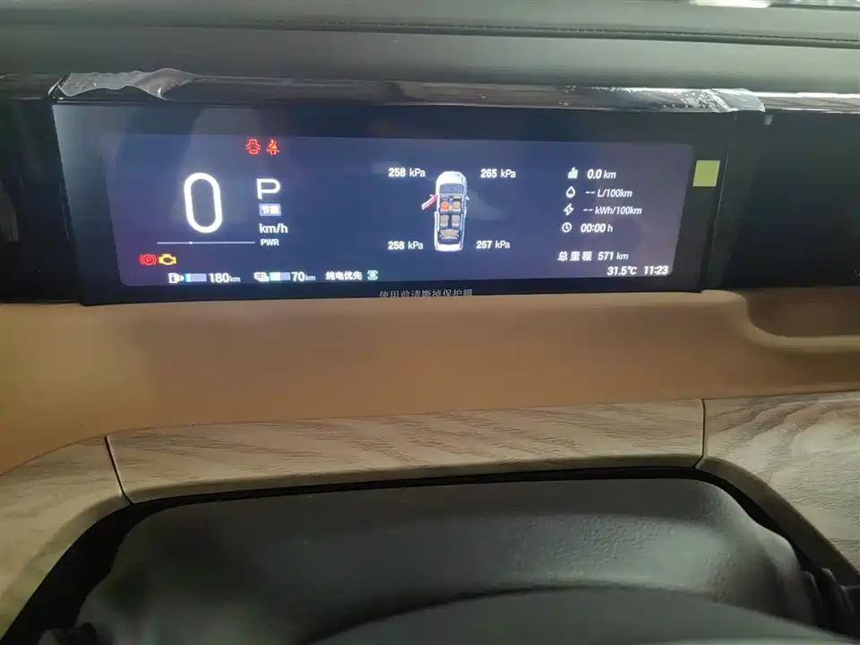 Trumpchi Trumpchi E8