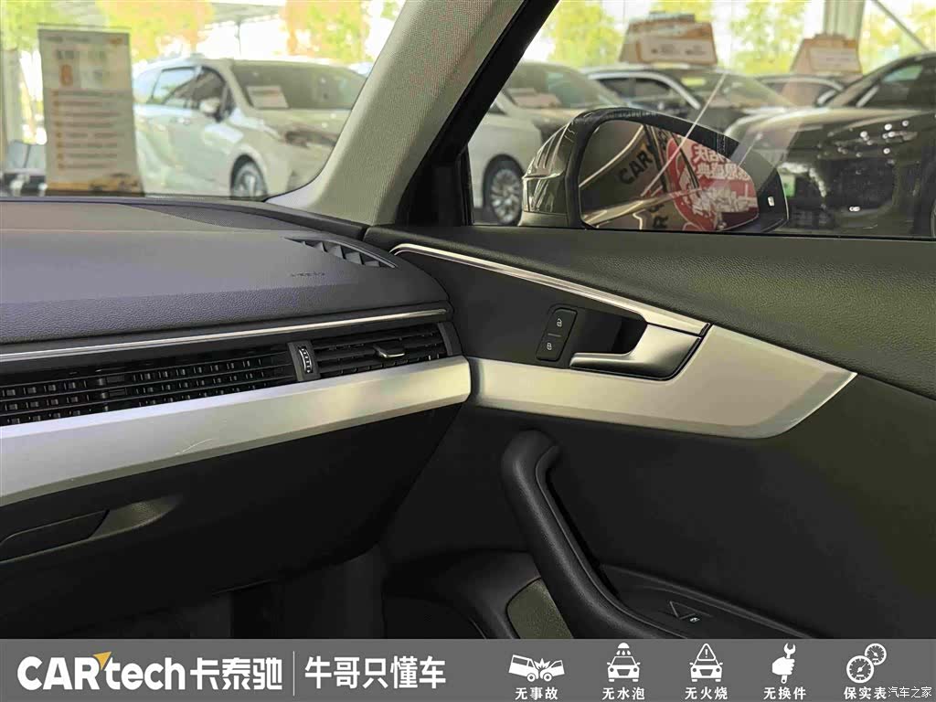 Audi A4L, 2023 21