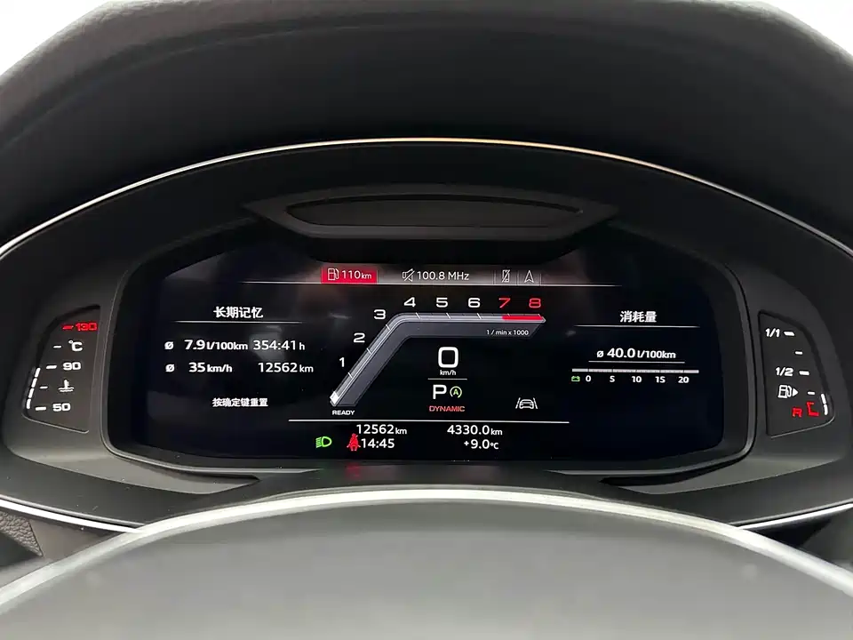Audi A7L Audi A7L