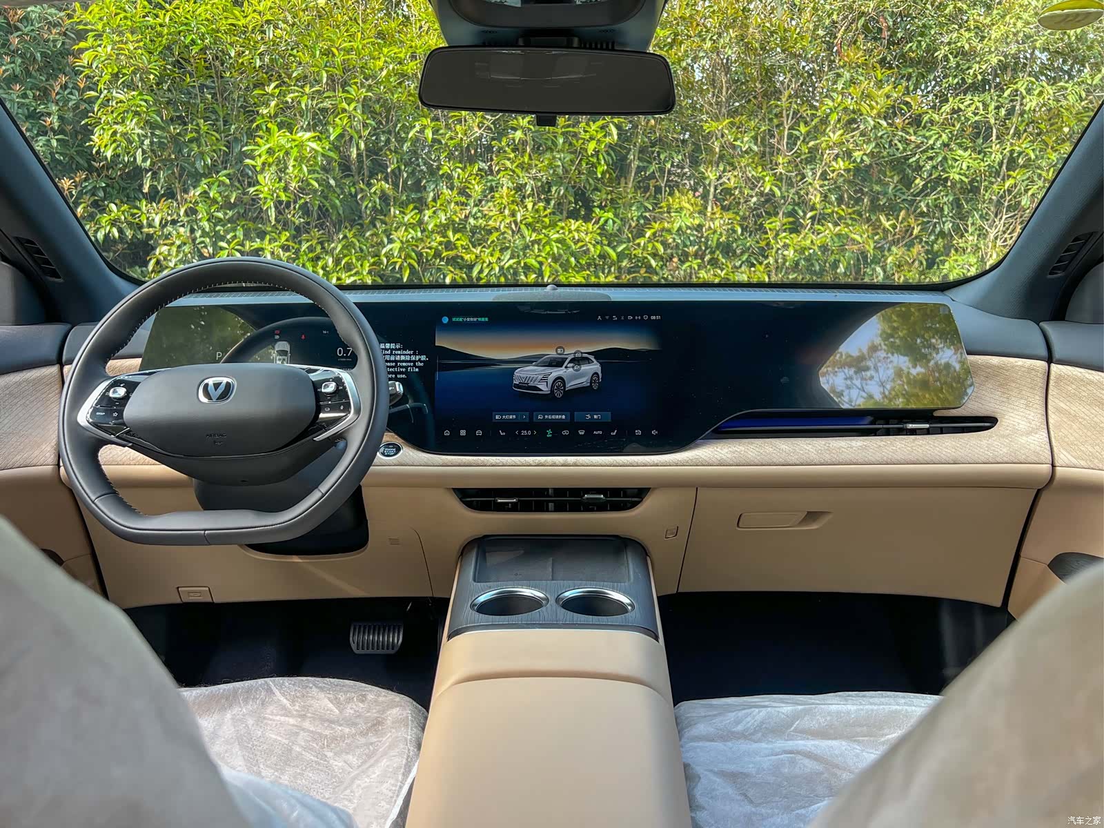 Changan CS75, 2026 12