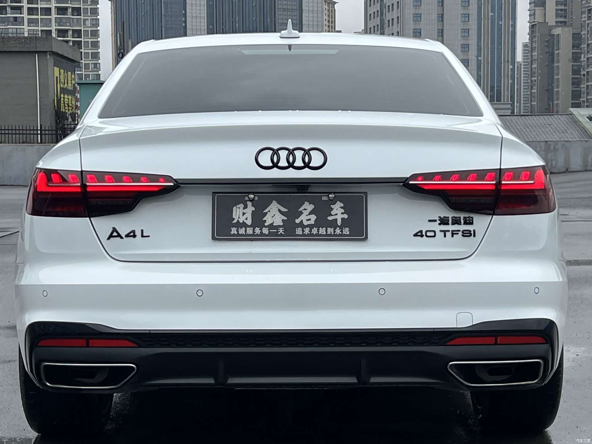 Audi A4L, 2025 10
