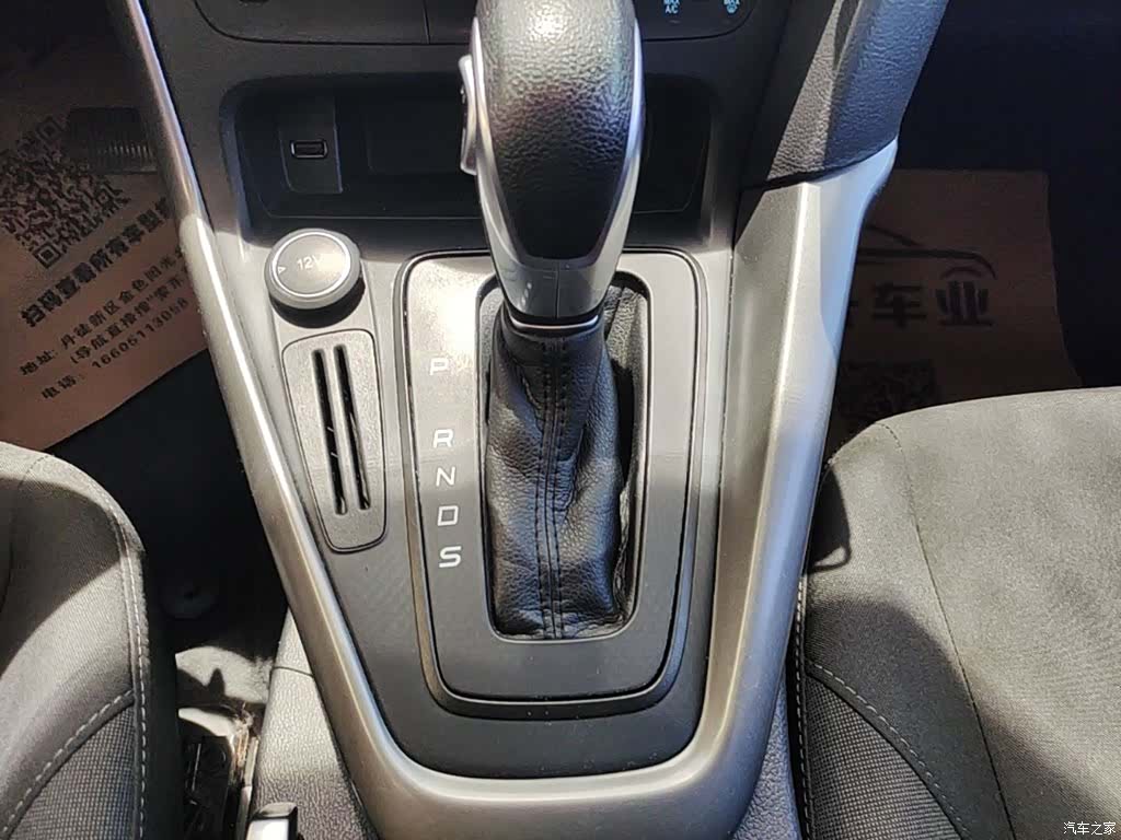 Ford Focus, 2018 14