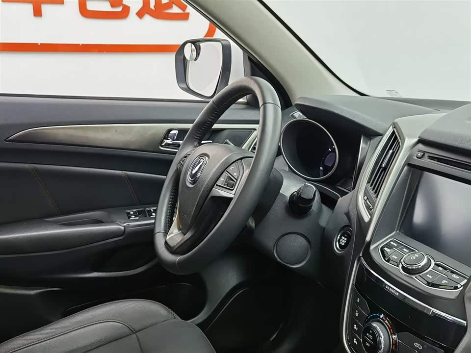 Changan CS75