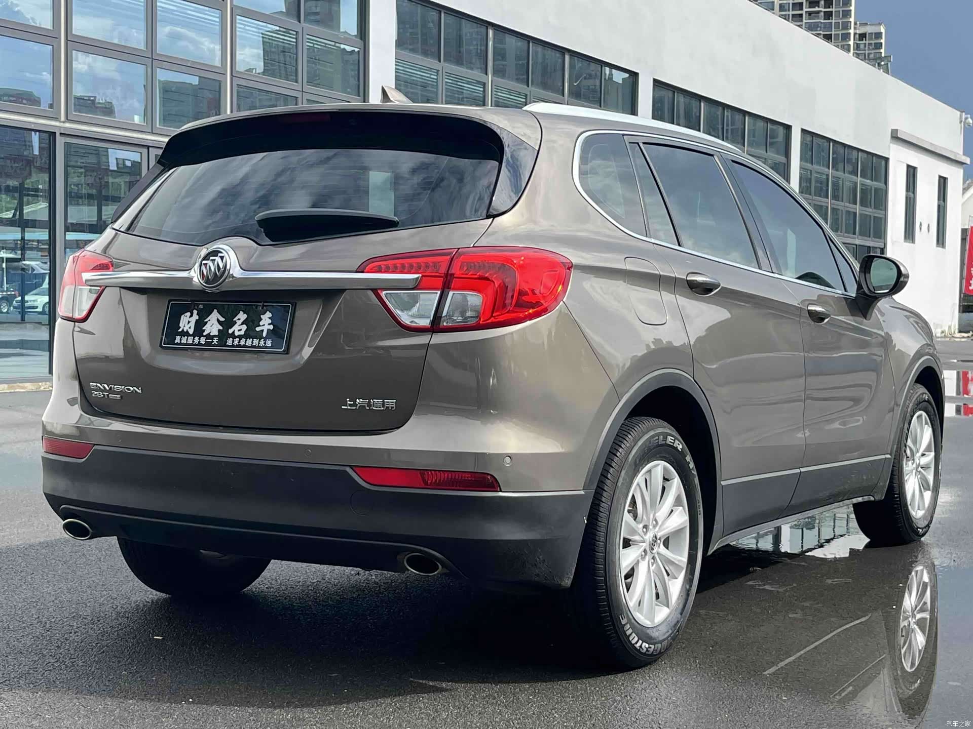 Buick Envision Plus, 2017 13