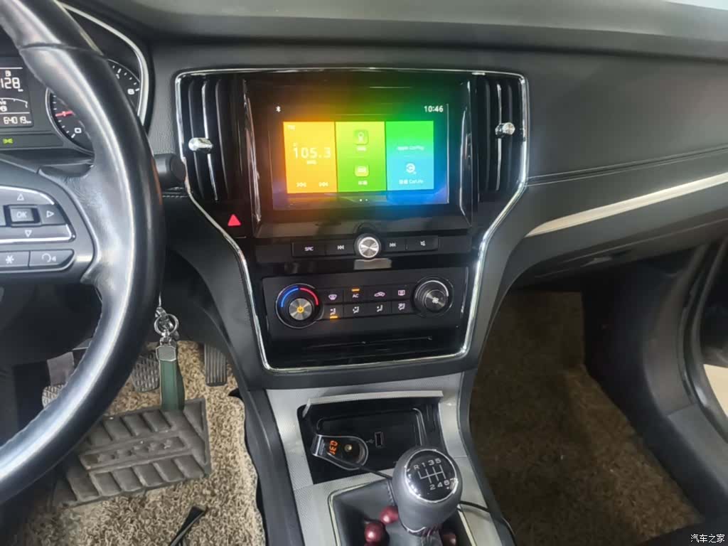 Roewe RX5, 2018 9