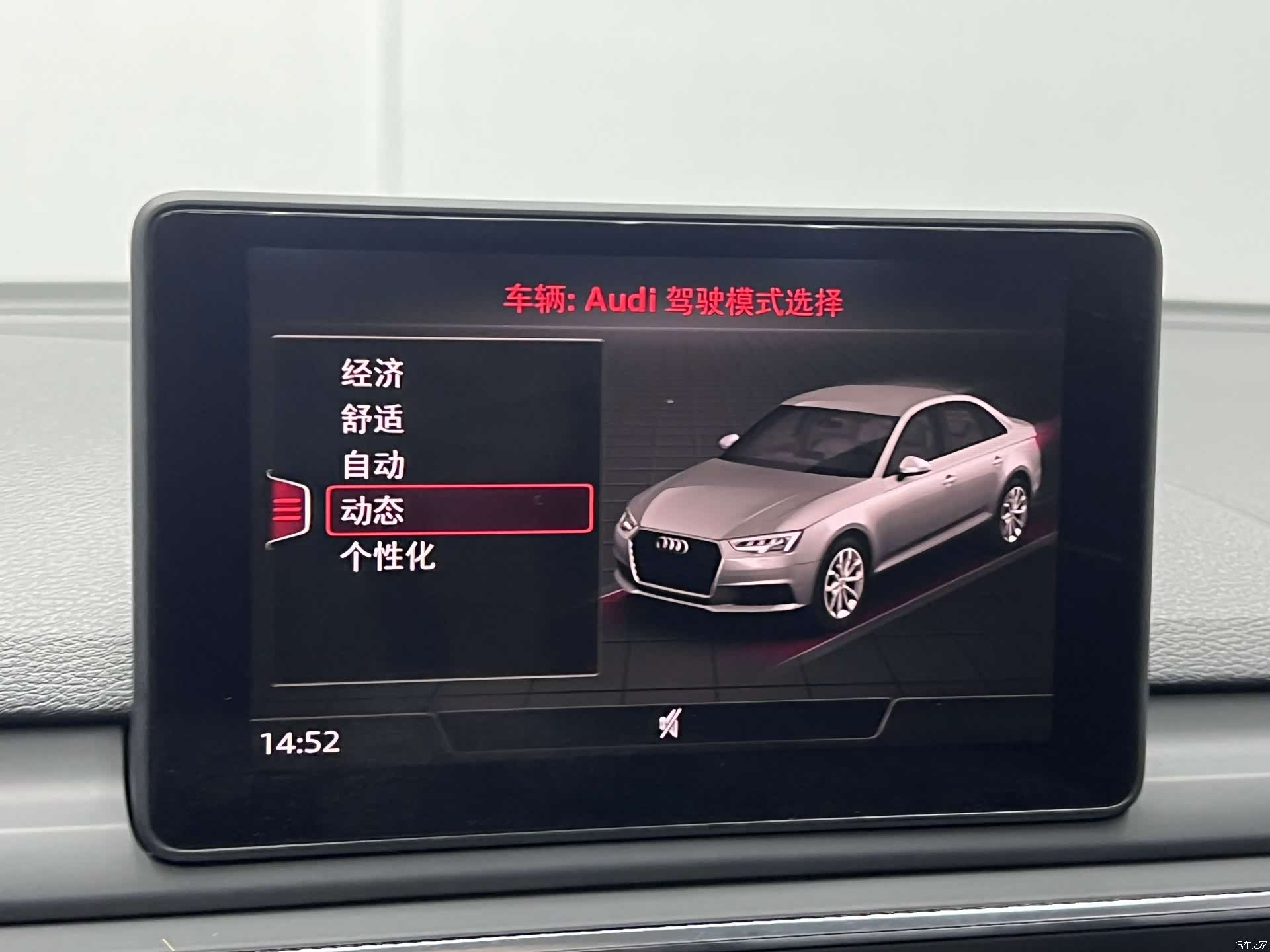 Audi A4L, 2018 27